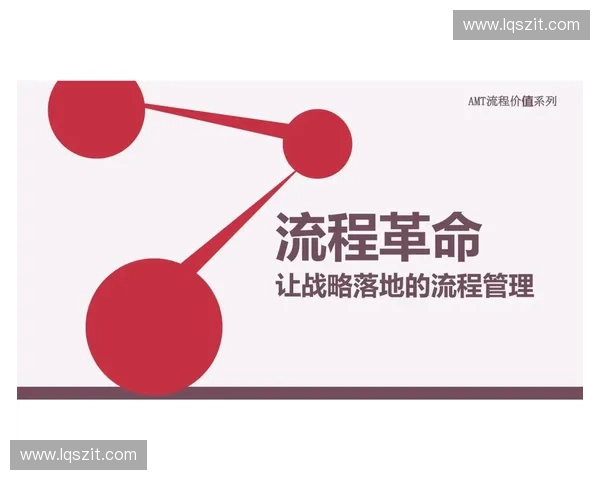 全面解析赛事编排策略与流程优化提升比赛组织效率的方案